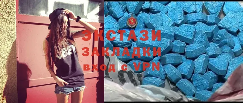 ЭКСТАЗИ 280 MDMA  Алатырь 