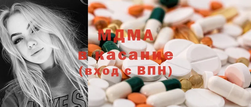 купить  сайты  Алатырь  MDMA crystal 